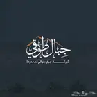 تصميم شعارات وهويات بصرية للمتاجر والشركات