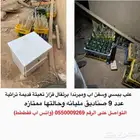 علب قزاز ببسي وسفن اب وميرندا تعبئة قديمه تراثية