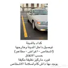 كداد - مندوب