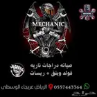 فحص و صيانة دراجات نارية غرب الرياض