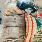 3 اكيس ابو كاس 3 ابو بنت البيع الاعلى سوم