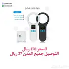 قاري شرايح الحيوانات