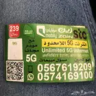 راوتر مع شريحه من زين عرض لفتره محدوده