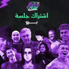تابع مباراة الهلال بدون تقطيع