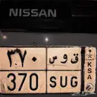 لوحه مميزه ق و س 370