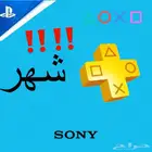 سوني بلس