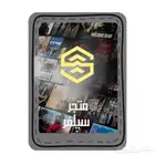 باقة شاهد مسلسلات vip سنه على إيميلك