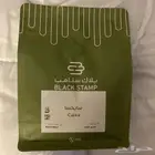 محاصيل جديدة ب20ريال