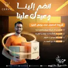 مطلوب مناديب توصيل