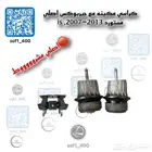 كراسي مكينه لكزس is 2007