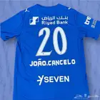 تيشيرت الهلال طباعه كانسيلو