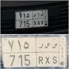 لوحتين 715