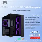 تجميعة AMD RX 9070 XT 16GB