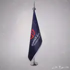 طباعة وتصنيع اعلام فاخرة