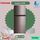 عروض على ثلاجات توشيبا - متوفر تابي وتمارا