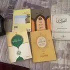 القصيم بريده