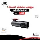 داش كام امامي بأفضل سعر
