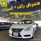 نيسان سنترا 2019