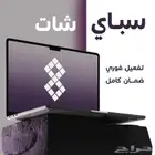 اشتراك شات جي بي تي شهر كامل