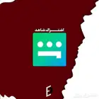 اشتراك شاهد vip