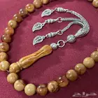 مسباح تراب كهرمان طبيعي
