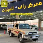 تويوتا شاص 2010 سعودي