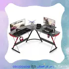 طاولة قيمنق حرف L