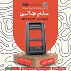 عروض اكسسوارات جيتور تي تو T2 اسعار منافسة