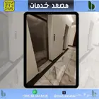 شقة جديدة للايجار السنوي