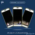 شيلة