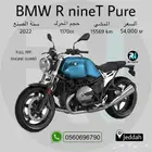 BMW R nineT