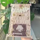 لوح حفظ الذكريات