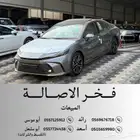 تايوتا كامري 2025 LE-HEV هايبرد اصفار اقل سعر بالسوق