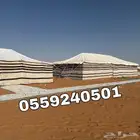 بيوت شعر - بيت شعر ابيض تركي بجودة عالية - خيام شعر