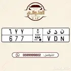 لوحة مميزه للبيع