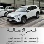 تويوتا راف فور 2022 LE 4x4( دبل)