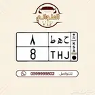 لوحة مميزه للبيع
