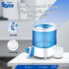 غسالة ملابس والأحذية متنقله