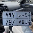 لوحة مميزة .
