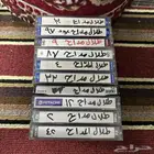 كاسيت طلال مداح جلسات ( مباع )