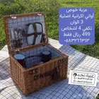 سلة خوص عزبة بغراض اصلية اكرانية