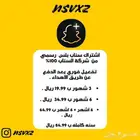 سناب بلس الرسمي