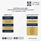 الموثق والمسجل العقاري عبدالعزيز الدوسري