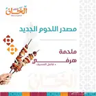 تصميم