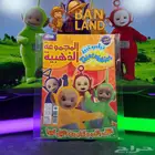 توفرت الآن مجلات تيليتابيز (Teletubbies) الأصلية