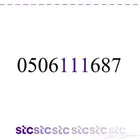 سوا هايبرد ثلاثي سهل الحفظ 111 بسعر 80ريال