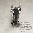 قطع غيار بولينج - AMF - برونزويك- توريد - تركيب - صيانه