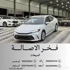 تايوتا كامري 2025 LE بنزين اقل سعر بالسوق
