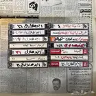 اشرطة كاسيت ينبعاوي(مباع)