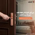 اخشاب لتأثيث تسليم مفتاح من الألف إلى الياء